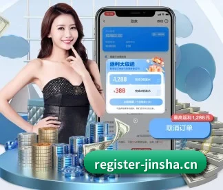 金莎集团 APP